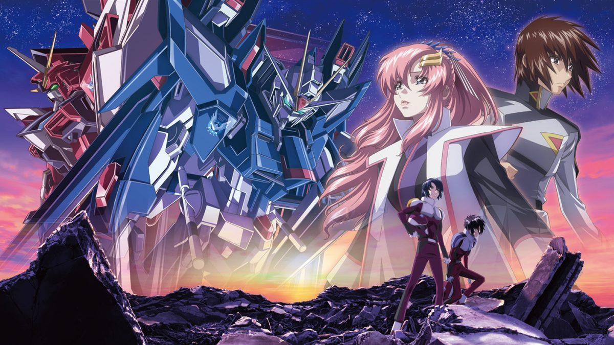 機動戦士ガンダムSEED FREEDOM