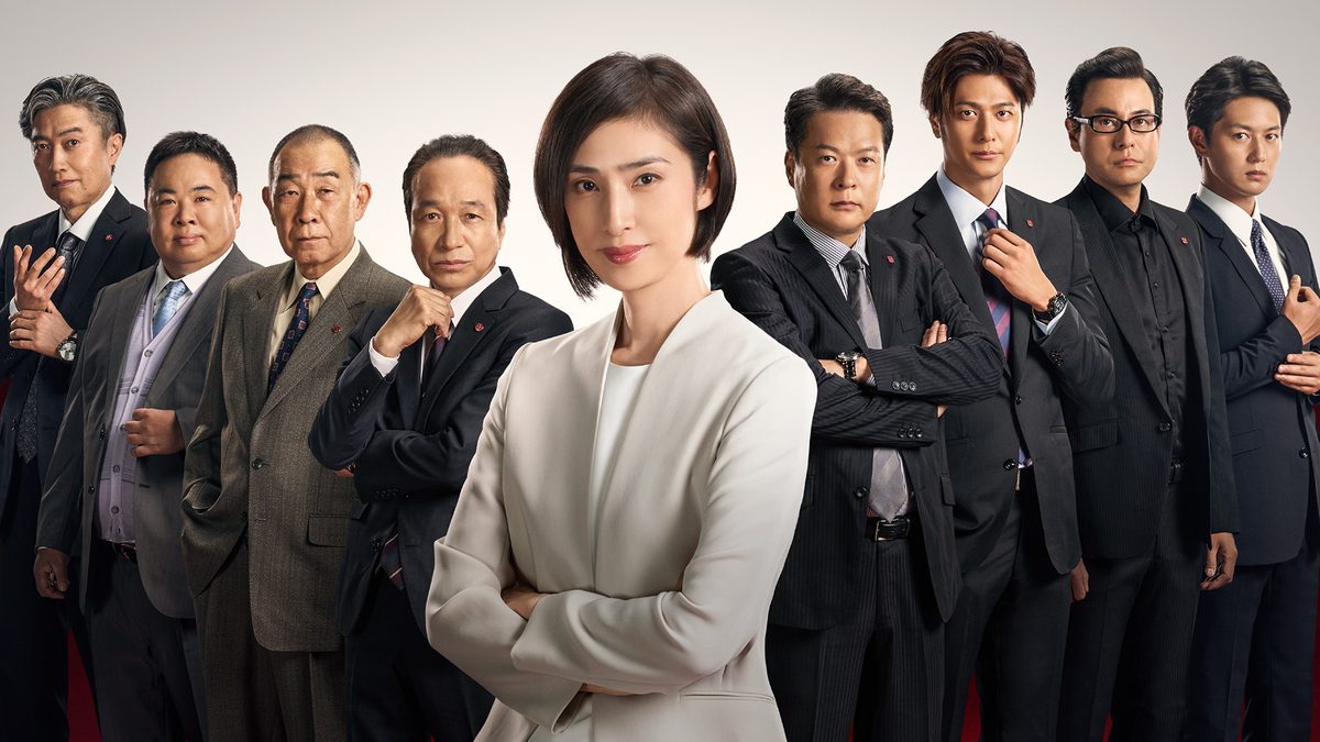 緊急取調室（2021）