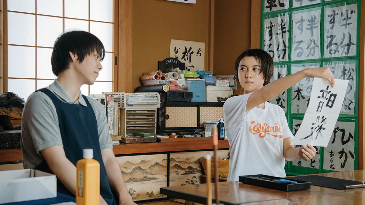 子供はわかってあげない