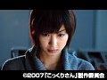 こっくりさん 本当にあった怖い話
