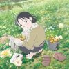 この世界の片隅に