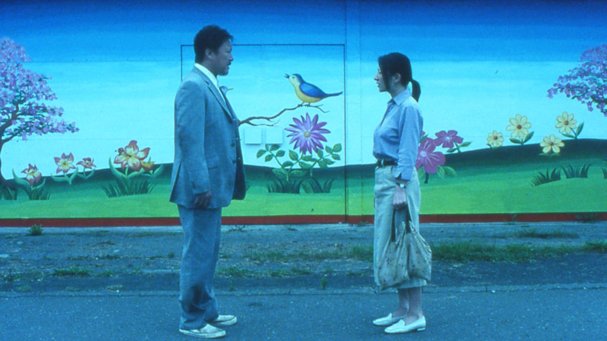 幸福 Shiawase