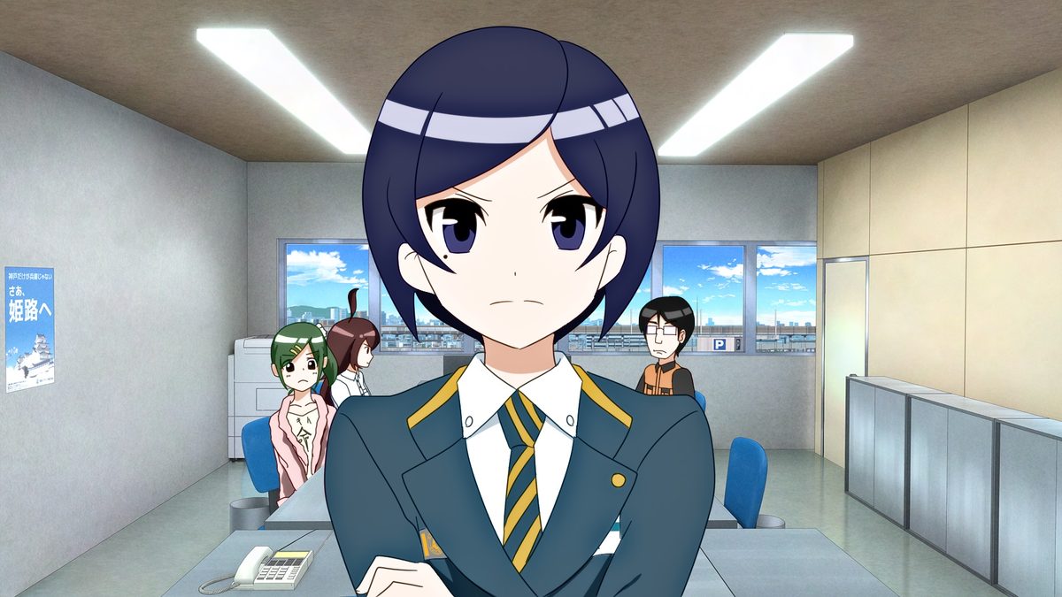 こうしす!EE