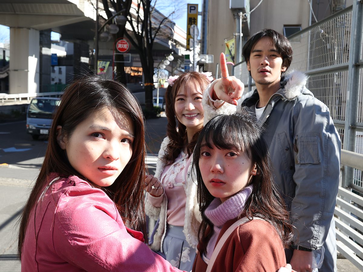 甲州街道から愛を込めて