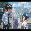 君の名は。