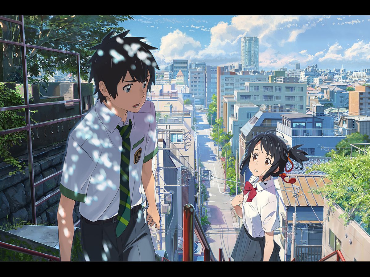 君の名は。
