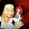 吸血刑事ナ・ドヨル