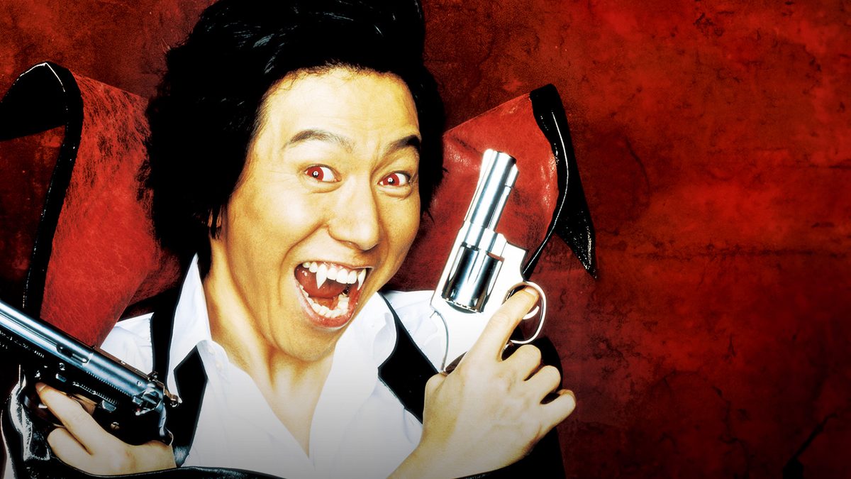 吸血刑事ナ・ドヨル