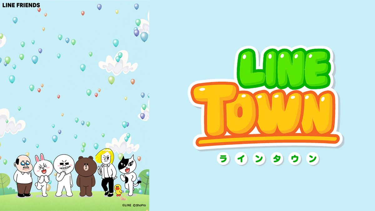 LINE TOWN