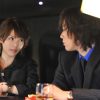 LOVE GAME