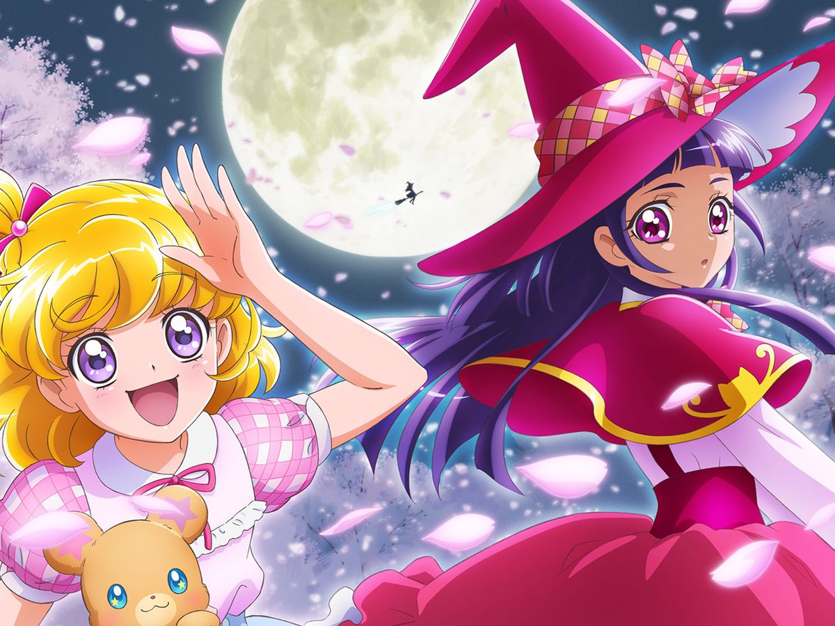 魔法つかいプリキュア!