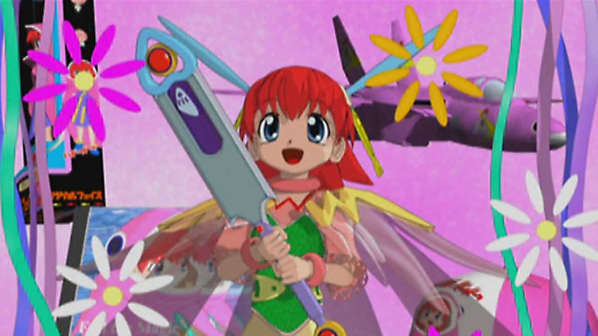 魔法遊戯(3D版)
