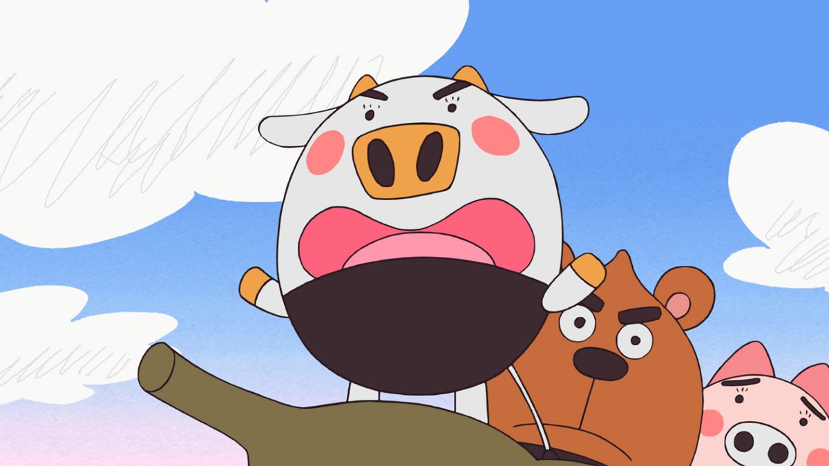 まめうしくん シーズン1