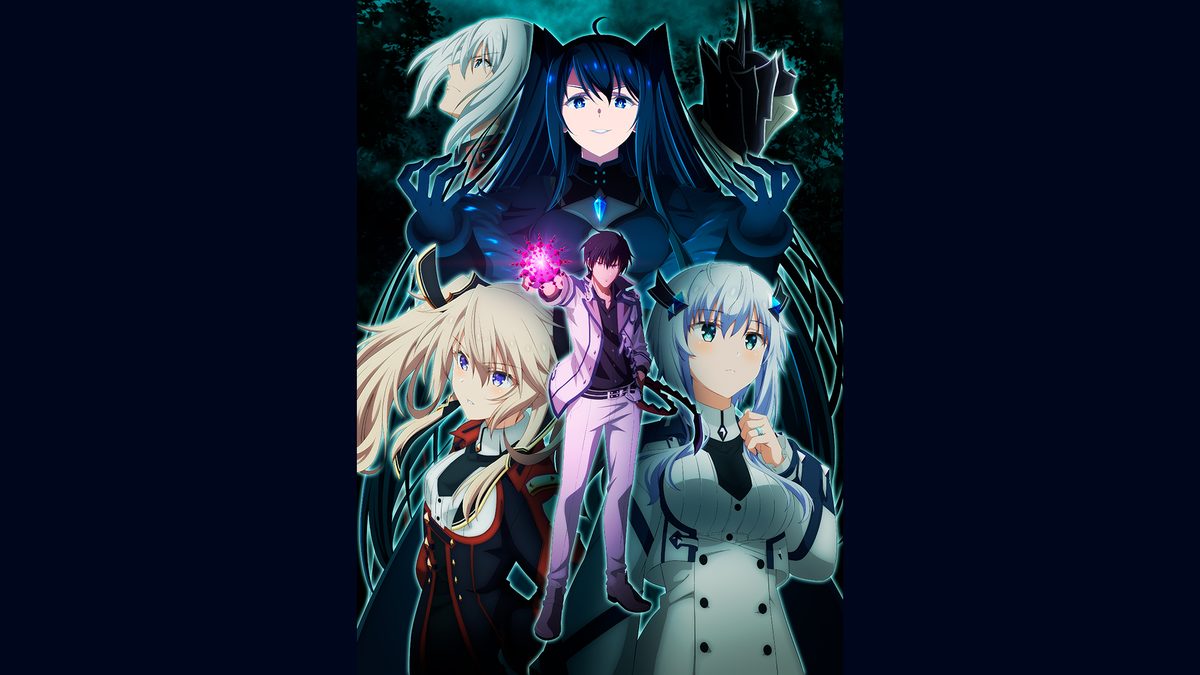 魔王学院の不適合者 Ⅱ ～史上最強の魔王の始祖、転生して子孫たちの学校へ通う～