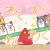 まついぬ