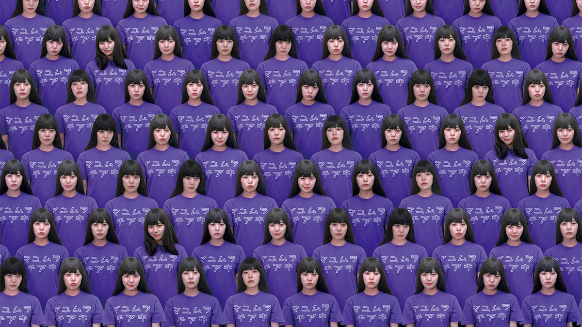 眉村ちあきのすべて(仮)