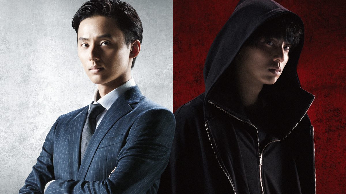 ミラー・ツインズ Season1
