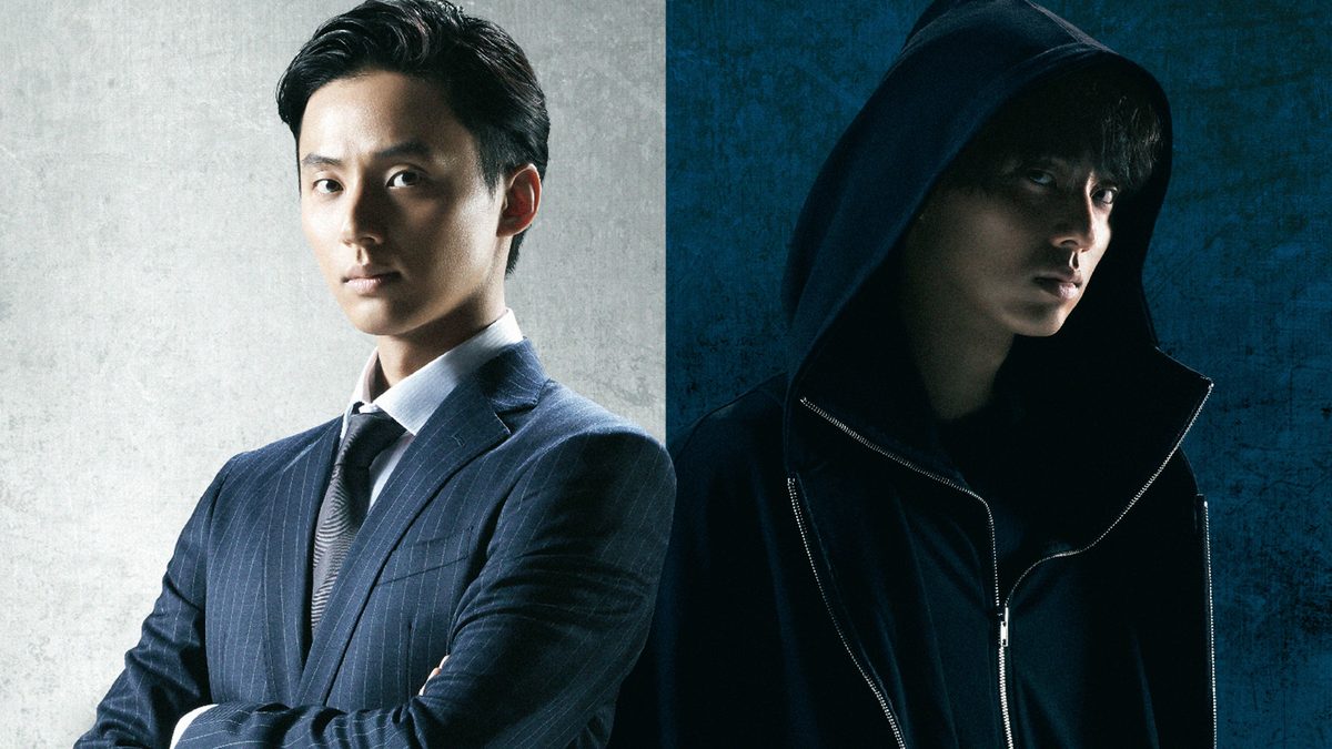 ミラー・ツインズ Season2