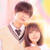 なのに、千輝くんが甘すぎる。