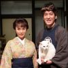 猫侍 玉之丞、江戸へ行く