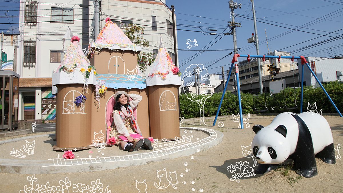 猫と電車－ねことでんしゃ－