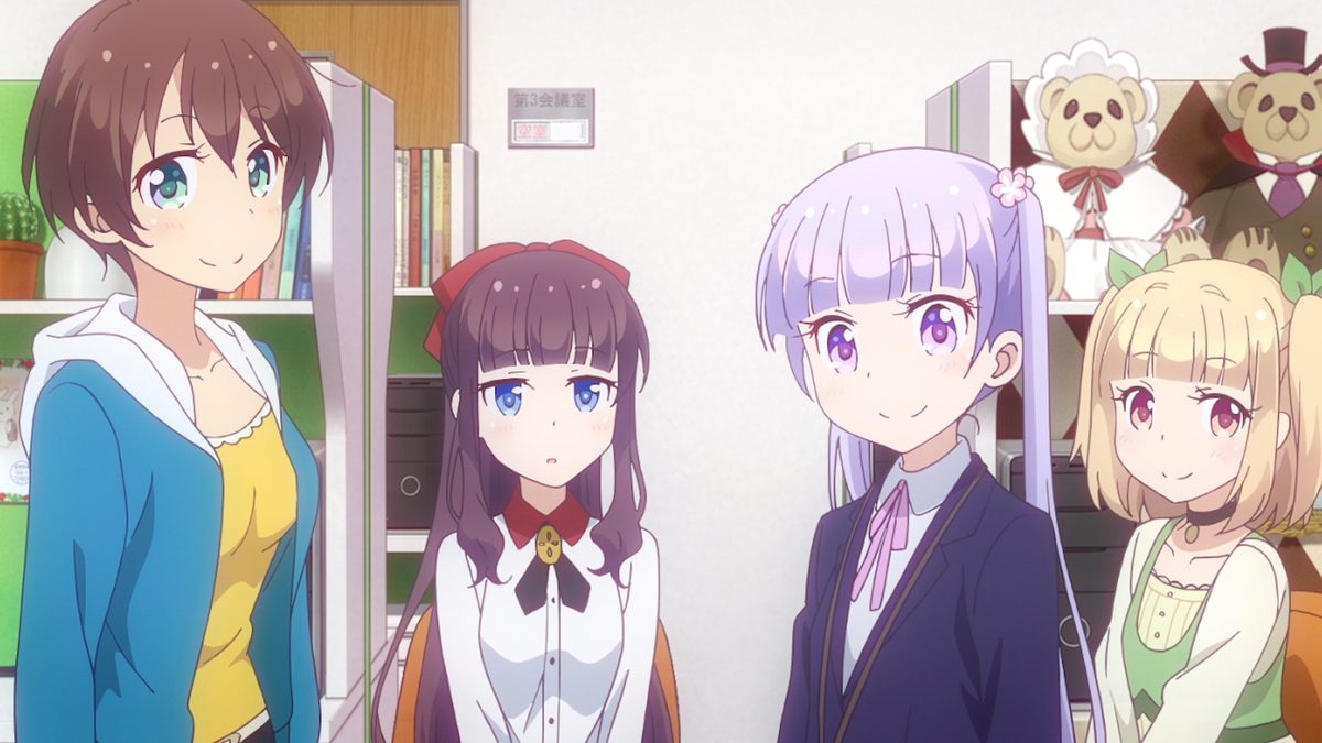 NEW GAME!
