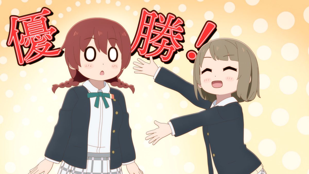 にじよん あにめーしょん2 第13～15話（Blu-ray特典映像）