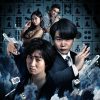 ノーマーク爆牌党