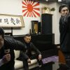 織田同志会 織田征仁 第八章