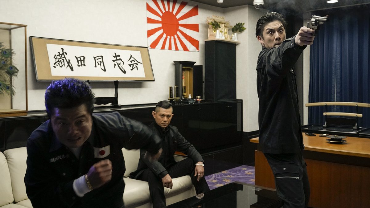 織田同志会 織田征仁 第八章