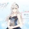 オリジナルアニメ「ポールプリンセス‼」