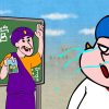 教えて！土管くん