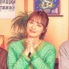 お父さん、私、この人と結婚します！