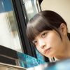 パンとバスと2度目のハツコイ