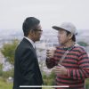 パパ喝