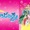 ぴちぴちピッチ ピュア