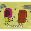 ピン子の秘伝カリー