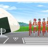 ラブ米-WE LOVE RICE-