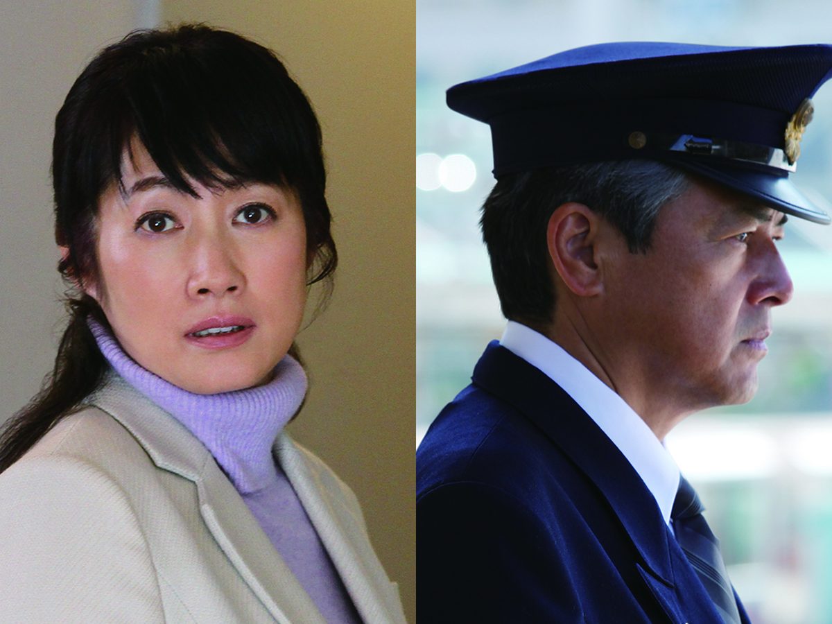 「RAILWAYS 愛を伝えられない大人たちへ」