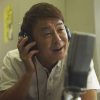 ラジオの恋