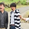 RANMARU 神の舌を持つ男
