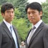 連続ドラマW　隠蔽指令