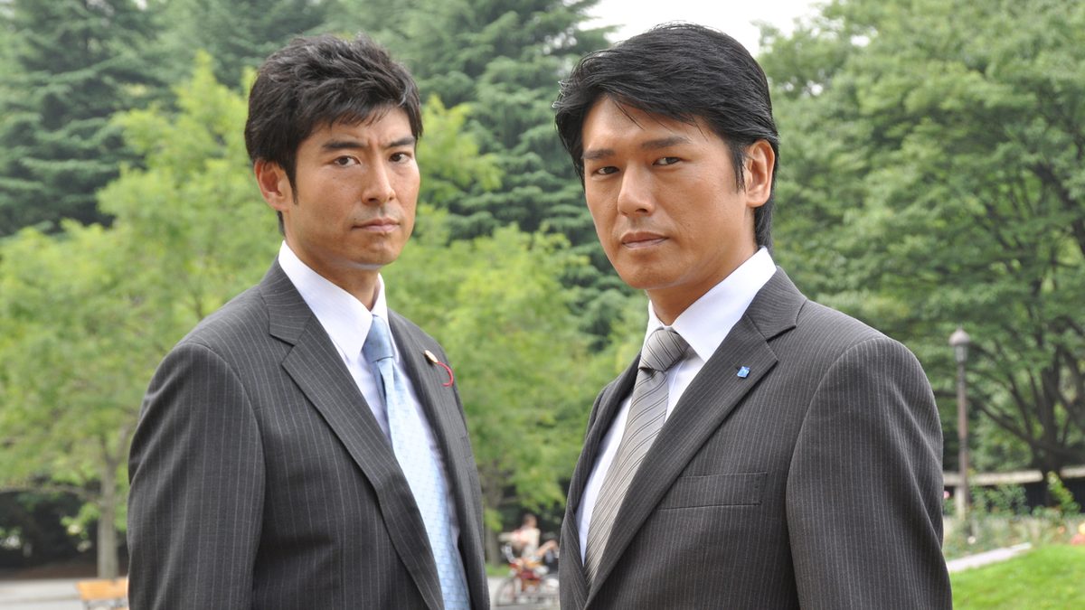 連続ドラマW　隠蔽指令
