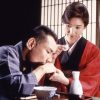 SADA　戯作・阿部定の生涯