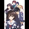 冴えない彼女の育てかた