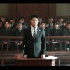 三度目の殺人