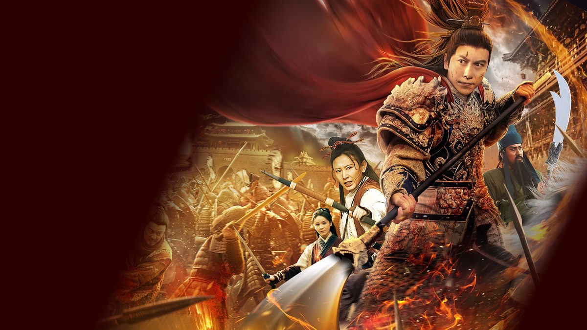 三国志 武神・趙雲伝