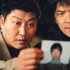 殺人の追憶