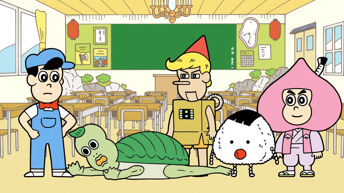 シーズン1：あはれ！名作くん
