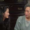 青春の罠